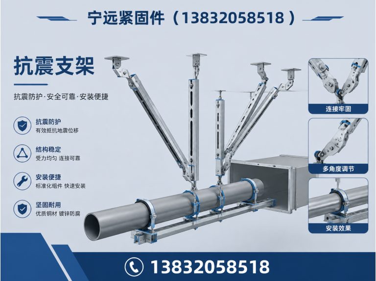 新河县管廊支架展示图