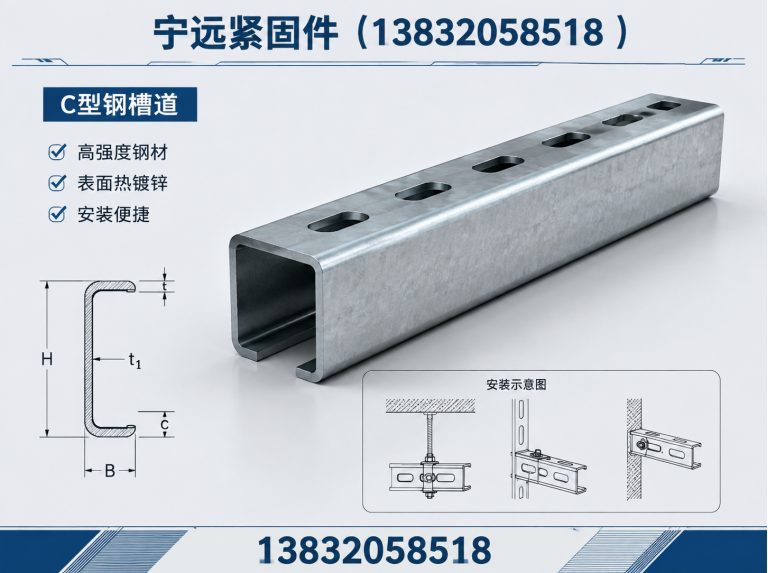 新河县哈芬槽展示图